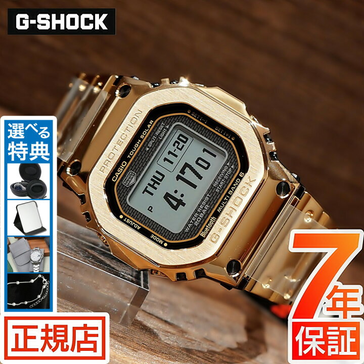 楽天市場】ジーショック フルメタル G-SHOCK FULL METAL 5000 GMW 