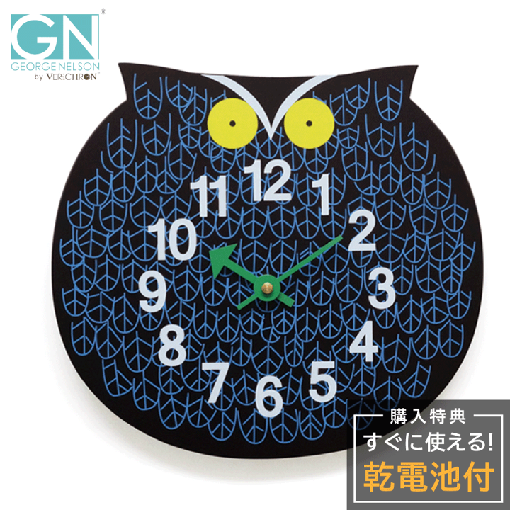 楽天市場】ジョージ ネルソン 掛時計 George Nelson Zoo Timer Clock