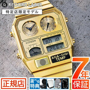 �V�`�Y�� �A�i�f�W �V�`�Y�� ���^���b�N �A�i�f�W �e���v CITIZEN RECORD LABEL Metallic ANA-DIGI TEMP JG2103-56P �V�`�Y�� ���R�[�h���[�x�� �N���m�O���t �A�i���O �f�W�^�� ���胂�f��