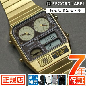 �V�`�Y�� �A�i�f�W �V�`�Y�� �A�i�f�W �e���v �r���v �����Y CITIZEN RECORD LABEL ANA-DIGI TEMP JG2103-72X �V�`�Y�� ���R�[�h���[�x�� �V�`�Y�� �r���v �N���m�O���t �A�i���O �f�W�^�� �������f��
