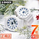 G-SHOCK 限定 ペアウォッチ G Presents Lover's Collection 2025 LOV-25A-7AJR Gショック ラバコレ クリスマス 限定モ…