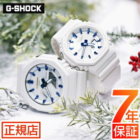 G-SHOCK 限定 ペアウォッチ G Presents Lover's Collection 2025 LOV-25A-7AJR Gショック ラバコレ クリスマス 限定モデル ラバーズコレクション CASIO カシオ 腕時計 ペアウォッチ ギフト プレゼント 男性 女性 カップル お揃い