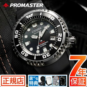 V`Y v}X^[ CITIZEN PROMASTER MARINE BN1024-01E V`Y v}X^[ } GRhCu _Co[YEHb` _Co[300m ւoh ւxg vtFbVi