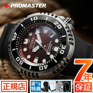 V`Y v}X^[ CITIZEN PROMASTER MARINE BN1024-01Z V`Y v}X^[ } GRhCu _Co[YEHb` _Co[300m ւoh ւxg vtFbVi