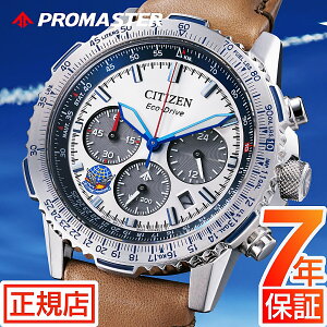 2025N111V`Y v}X^[ XJC CITIZEN PROMASTER SKY CA4661-09A Blue Impulse u[CpX 胂f 6e V`Y GRhCu pCbgEHb` NmOt V`Y