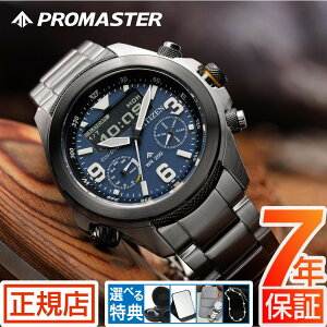 V`Y v}X^[ PROMASTER V`Y rv CITIZEN PROMASTER LAND JV1006-51L V`Y v}X^[ V`Y GRhCu _Co[YEHb` NmOt AifW fW^ 