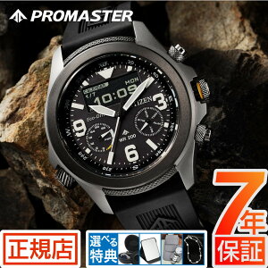 V`Y v}X^[ PROMASTER V`Y rv CITIZEN PROMASTER LAND JV1007-07E V`Y v}X^[ V`Y GRhCu _Co[YEHb` NmOt AifW fW^ AiO