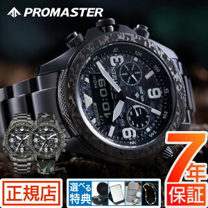 V`Y v}X^[ PROMASTER rv CITIZEN PROMASTER LAND JV1008-63E V`Y v}X^[ GRhCu _Co[YEHb` NmOt AifW fW^ ւoh ւxg 2way ~^