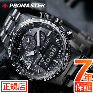 �V�`�Y�� �v���}�X�^�[ �X�J�C CITIZEN PROMASTER SKY JV2005-58E �p�C���b�g�E�H�b�` �\�[���[ �G�R�h���C�u �r���v �����Y �N���m�O���t �V�`�Y�� �A�i�f�W �h��