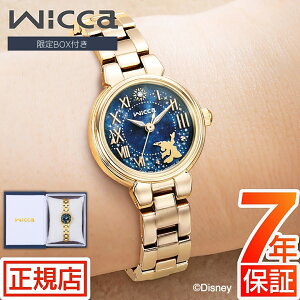 V`Y EBbJ DisneyRNV wicca KP2-124-71 \[[ebN wfBYj[ t@^WAx 胂f rv fB[X S[h fBYj[RNV