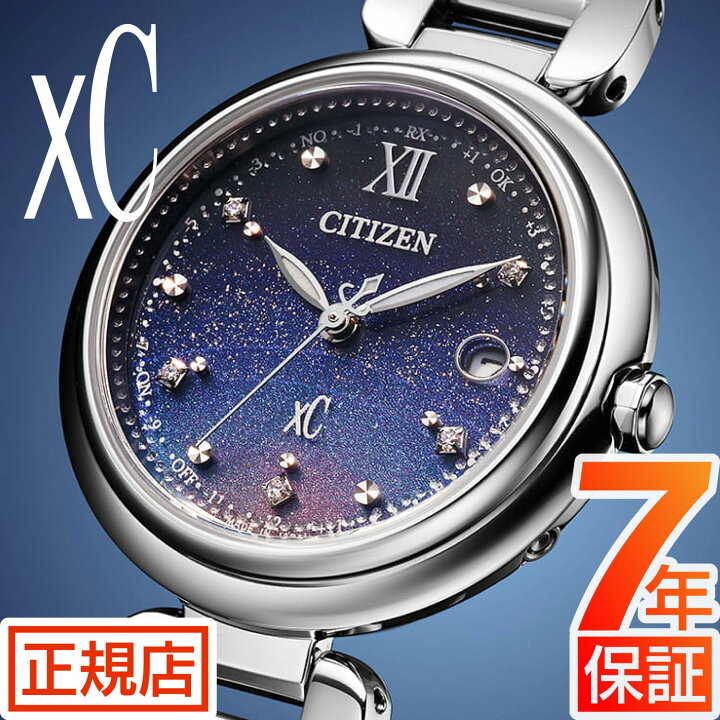 楽天市場】シチズン クロスシー シチズン ソーラー 電波時計 xC  