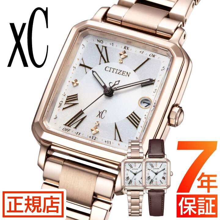 楽天市場】＼2,000円OFFクーポン☆ 8/11(木) 01:09まで☆シチズン  