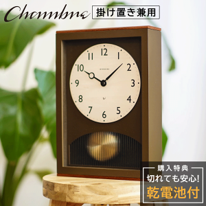 Vu Ǌ|v CHAMBRE A[`̐Uqv BROWN CH-066BR Â Ȃ p g _ Uqv uv XNGA^ k ؐ ؖڒ Ebh EH[NbN CeA A