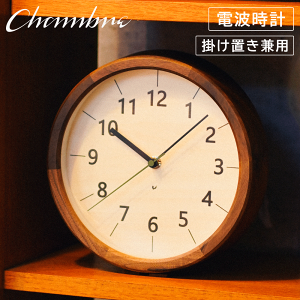 Vu Ǌ|v CHAMBRE Ȗ؂̎̂v WALNUT CH-067WN Â Ȃ ؐ ؖڒ AiO NbN Ǌ|v  Ǌ|v dg É _ dgv ǎv 