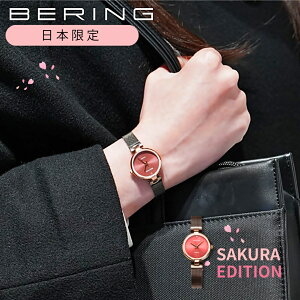 �x�[�����O �r���v ���f�B�[�X BERING Classic Diamond Cherry Blossom Japan Limited 17724-069 ���{���� ���胂�f�� ���f�B�[�X�E�H�b�` �ؚ� ���Ԃ� �T�N�� �� �s���N �ׂ� ���� ���^ �M�t�g ����