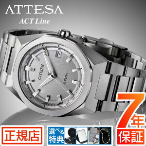 �V�`�Y�� �A�e�b�T �A�N�g���C�� CITIZEN ATTESA ACT Line CB3040-56H �V�`�Y�� �A�e�b�T �d�g���v �d�g�\�[���[ �G�R�h���C�u �`�^�� �V���o�[ �V�`�Y�� �r���v �����Y