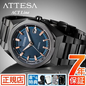 �V�`�Y�� �A�e�b�T �A�N�g���C�� CITIZEN ATTESA ACT Line CB3045-61L �V�`�Y�� �A�e�b�T �d�g���v �u���b�N�`�^�� �G�R�h���C�u �`�^�� �V���o�[ �V�`�Y�� �r���v �����Y