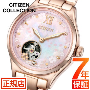 �V�`�Y�� �R���N�V���� ���f�B�[�X CITIZEN COLLECTION PC1015-59W �������� �@�B�� ���J�j�J�� �I�[�v���n�[�g �I�[�g�}�`�b�N �� ������ �s���N�S�[���h ���胂�f��
