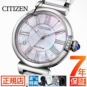 �_15�����聚�ő�100%�|�C���g�o�b�N�v�G���g���[�^�V�`�Y�� �G�� �r���v ���f�B�[�X CITIZEN L ROUND Collection EM1060-87Y �G�R�h���C�u �V�`�Y�� �\�[���[ ���E���h�R���N�V���� �X�Y���� �d�r����