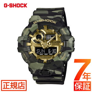 G-SHOCK CAMO & GOLD GA-700CMG-3AJF �W�[�V���b�N G�V���b�N �J�V�I �r���v �����Y ���� �J���t���[�W�� BOLD CAMO SERIES