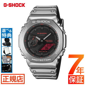 G-SHOCK 2100 �W�[�V���b�N g�V���b�N GM-2100YRA-8AJF CASIO �J�V�I �r���v �����Y ���^���x�[�� �A�i�f�W FINE METALLIC �t�@�C�����^���b�N �A�C�R�j�b�N�X�^�C�� �I�N�^�S�� ���p�` �d�r��