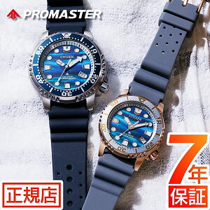 ��2026�N4��16���������V�`�Y�� �v���}�X�^�[ �}���� CITIZEN PROMASTER MARINE BN0167-09W EO2023-00W �G�R�h���C�u �_�C�o�[ 200m �_�C�o�[�Y�E�I�b�` �V�`�Y�� �y�A�E�H�b�` �M�t�g �v���[���g �J�b�v�� �L