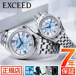 �_2,000�~OFF�N�[�|���� 7/26(��) 01:59�܂Ł��V�`�Y�� �G�N�V�[�h �u�a�P�v ���ʌ��� CITIZEN EXCEED �u�a�P�v ���胂�f�� CB1080-52W EC1120-59W �V�`�Y�� �y�A�E�H�b�` �d�g���v �G�R�h���C�u �d�g�\�[��