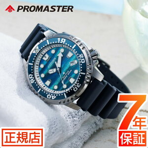��2026�N4��16���������V�`�Y�� �v���}�X�^�[ �}���� CITIZEN PROMASTER MARINE BN0167-09W �G�R�h���C�u �_�C�o�[ 200m �_�C�o�[�Y�E�I�b�` �V�`�Y�� �y�A�E�H�b�` �r���v�����Y �\���F���胂�f��