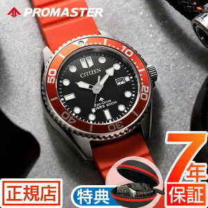 �V�`�Y�� �v���}�X�^�[ �}���� CITIZEN PROMASTER MARINE BN0268-01E �V�`�Y�� �v���}�X�^�[ �_�C�o�[ �V�`�Y�� �\�[���[ �_�C�o�[�Y�E�I�b�` �V�`�Y�� �r���v �����Y �G�R�h���C�u 3�j �E���^�� ���t