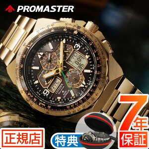 �V�`�Y�� �v���}�X�^�[ �X�J�C CITIZEN PROMASTER SKY JY8144-50E ���ʌ��� �G�R�h���C�u �V�`�Y�� �r���v �����Y 50���N���胂�f�� �X�J�C�z�[�N SKYHAWK �d�g �\�[���[ �N���m�O���t �S�[���h