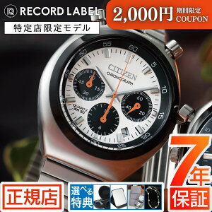 �_�ő�2000�~OFF�N�[�|����16��1:59�܂Ł^�V�`�Y�� �c�m�N���m �r���v �V�`�Y�� ���R�[�h���[�x�� CITIZEN RECORD LABEL TSUNO CHRONO AN3660-81A �V�`�Y�� �`�������W�^�C�}�[ �V�`�Y�� �r���v �����Y