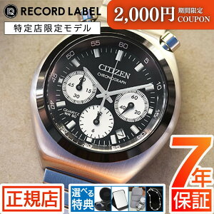 �_�ő�2000�~OFF�N�[�|����16��1:59�܂Ł^�V�`�Y�� �c�m�N���m �r���v �V�`�Y�� ���R�[�h���[�x�� CITIZEN RECORD LABEL TSUNO CHRONO AN3660-81E �V�`�Y�� �`�������W�^�C�}�[ �V�`�Y�� �r���v �����Y