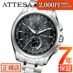 �_�ő�2000�~OFF�N�[�|����11��1:59�܂Ł^�V�`�Y�� �A�e�b�T �V�`�Y�� �G�R�h���C�u �r���v �����Y CITIZEN ATTESA AT8040-57E �G�R�h���C�u �V�`�Y�� �d�g���v �\�[���[�E�H�b�` ��� �N���m�O���t �`