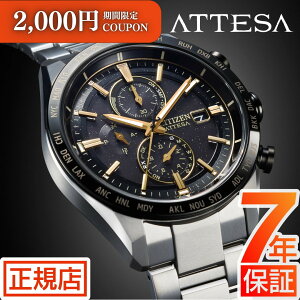 _2,000~N[|1111()01:59܂Ł^V`Y AebT CITIZEN ATTESA Line AT8184-57E HINODE COLLECTION dGRhCu V`Y V`Y \[[ dgv Y dg\[[ `^ V`