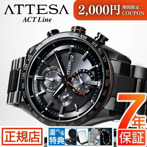 _ő2,000~OFFN[|11/16()23:59܂ŁV`Y AebT V`Y GRhCu rv Y CITIZEN ATTESA AT8185-62E GRhCu V`Y dgv \[[EHb` 41.5mm  Nm