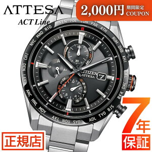 _2,000~N[|1111()01:59܂Ł^V`Y AebT V`Y \[[ dgv Y CITIZEN ATTESA ACT Line AT8189-61E V`Y GRhCu `^ V`Y dg\[[ rv 