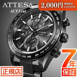 _2,000~N[||Cgő57{IvGg[^V`Y AebT CITIZEN ATTESA ACT Line AT8294-59E ubN`^V[Y