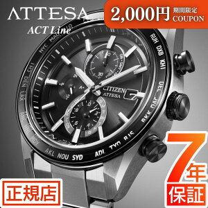 �_�ő�2000�~OFF�N�[�|����16��1:59�܂Ł^�V�`�Y�� �A�e�b�T �A�N�g���C�� CITIZEN ATTESA ACT Line AT8295-56E �G�R�h���C�u �V�`�Y�� �A�e�b�T �d�g���v �d�g�\�[���[ �N���m�O���t �`�^�� �V���o�[ �V