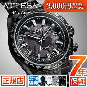 �_2,000�~OFF�����|�C���g�o�b�N�Ձ��|�C���g�ő�41�{�^�V�`�Y�� �A�e�b�T CITIZEN ATTESA HAKUTO-R CB0285-63E �V�`�Y�� �\�[���[ �d�g���v �����Y �G�R�h���C�u �V�`�Y�� �d�g�\�[���[ �u���b�N�`�^�� 
