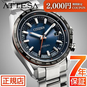 _2,000~N[||Cgő57{IvGg[^V`Y AebT V`Y \[[ dgv Y CITIZEN ATTESA Linee CB0287-68L ACT Line dGRhCu V`Y dg\[[ `^