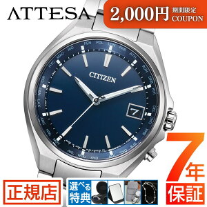_2,000~N[|1111()01:59܂Ł^V`Y AebT V`Y \[[ dgv Y CITIZEN ATTESA CB1120-50L V`Y GRhCu V`Y dg\[[ rv Y 38mm V`Y