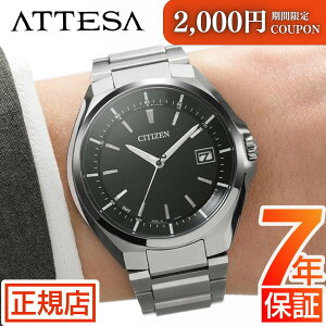 _2,000~N[|1111()01:59܂Ł^V`Y AebT V`Y \[[ dgv Y CITIZEN ATTESA CB3010-57E V`Y GRhCu V`Y dg\[[ rv Y 40mm V`Y