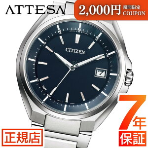 _2,000~N[|1111()01:59܂Ł^V`Y AebT V`Y \[[ dgv Y CITIZEN ATTESA CB3010-57L V`Y GRhCu V`Y dg\[[ rv Y 40mm V`Y