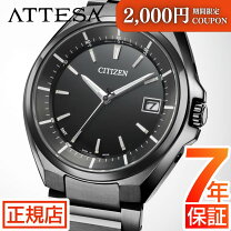 楽天市場】citizen attesa atd53－3051の通販