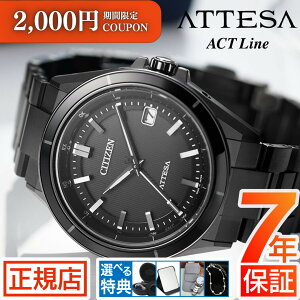 �_�������g����ő�2,000�~OFF�N�[�|���^ �V�`�Y�� �A�e�b�T �V�`�Y�� �\�[���[ �r���v �����Y CITIZEN ATTESA CB3035-72E �V�`�Y�� �r���v �V�`�Y�� �G�R�h���C�u �r���v �����Y �V�`�Y���A�e�b�T ACTL