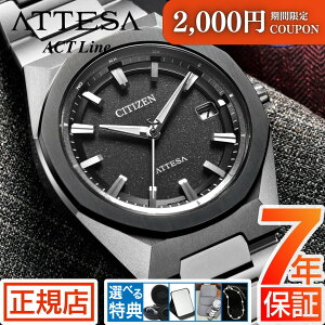 �_2,000�~OFF�����|�C���g�o�b�N�Ձ��|�C���g�ő�41�{�^�A�e�b�T �V�`�Y�� �\�[���[ �d�g���v �����Y CITIZEN ATTESA ACT Line CB3044-55E �����d�G�R�h���C�u �V�`�Y�� �d�g�\�[���[ �`�^�� �V�`�Y�� �r