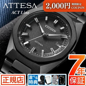 �_�ő�2000�~OFF�N�[�|����26��01:59�܂Ł^�V�`�Y�� �A�e�b�T �\�[���[ �d�g���v �����Y CITIZEN ATTESA Line CB3045-61E �����d�G�R�h���C�u �V�`�Y�� �d�g�\�[���[ �`�^�� �V�`�Y�� �r���v �d�g���v �u