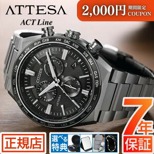 �_�ő�2,000�~OFF�N�[�|���^�V�`�Y�� �A�e�b�T �r���v �����Y CITIZEN ATTESA ACT Line CB5966-69E �V�`�Y�� �A�e�b�T �A�N�g���C�� �d�g���v �d�g�\�[���[ �`�^�� �N���m�O���t �_�C���N�g�t���C�g �G�R