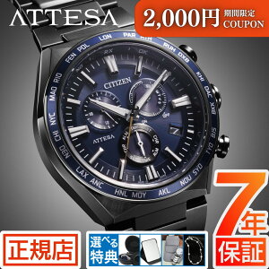 �_2,000�~OFF�N�[�|���� �|�C���g�ő�47�{���V�`�Y�� �A�e�b�T �����d �G�R�h���C�u �r���v �����Y CITIZEN ATTESA CB5967-66L �V�`�Y�� �d�g���v �`�^�� 41mm �N���m�O���t �_�C���N�g�t���C�g �u���b