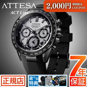 _2,000~N[|1111()01:59܂Ł^V`Y AebT V`Y \[[ dgv Y CITIZEN ATTESA ACT Line CC4055-14H V`Y GRhCu E^ V`Y dg\[[ rv 